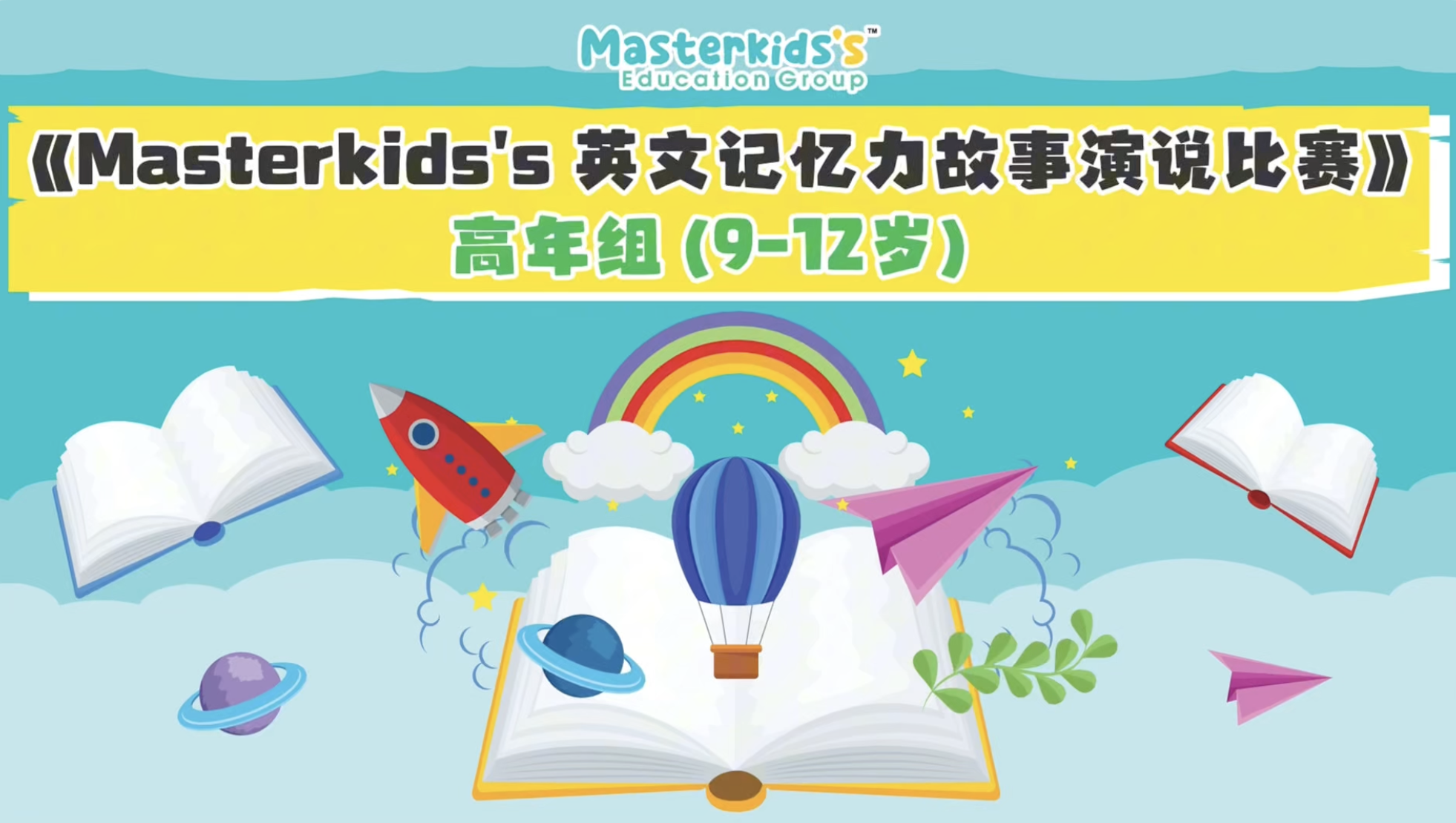 高年组—那棵付出一切的树